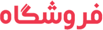 فروشگاه فایلِ 2khnoyh5 دانلود	